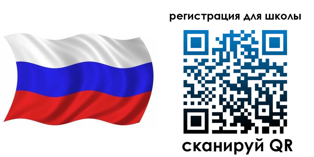 прописка для военкомата в России