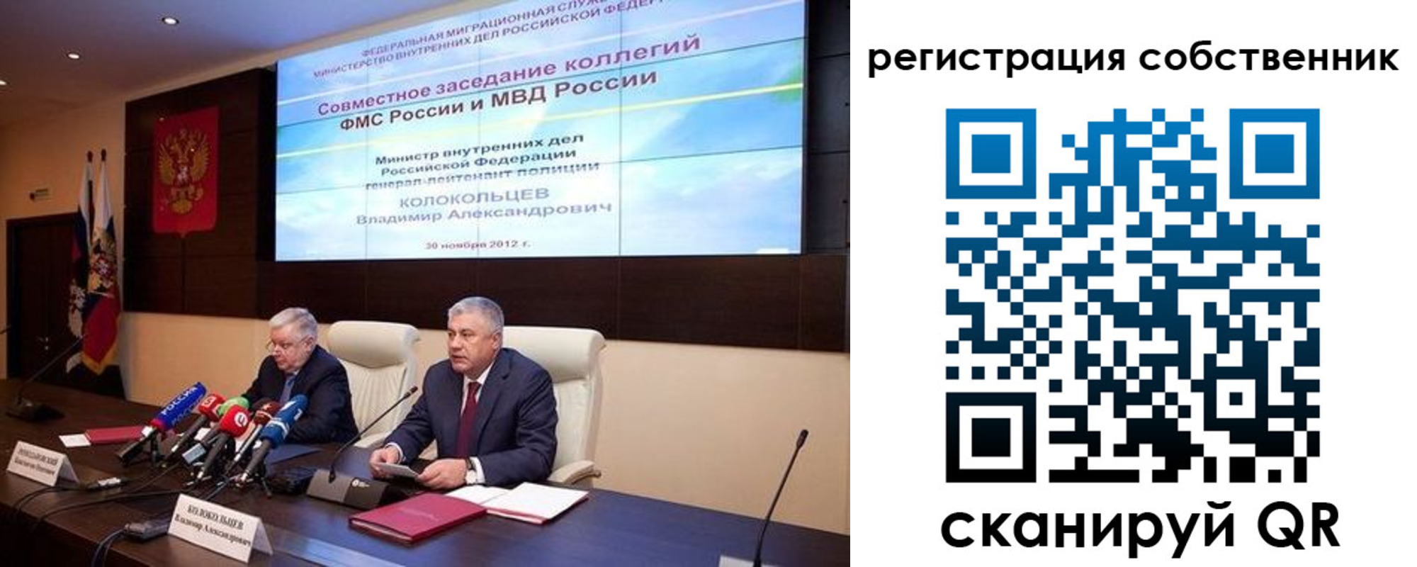 найти адрес прописки в России
